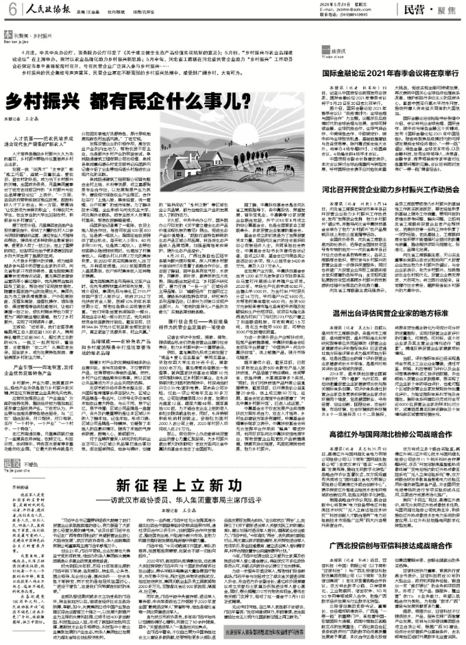 1621907811820547.png 微信圖片_20210525100503.png